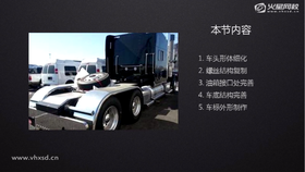 引擎盖结构细化01