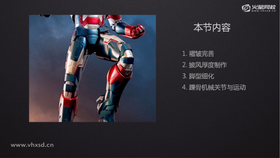 褶皱完善、披风厚度制作