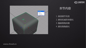 脚步细节完善、胯骨机械形体细化