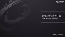 讲解制作前应了解收集资料,及要展示的内容,表达出其意义做出创意图。