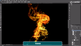 需要可以匹配文字的火焰素材,减少工作量。