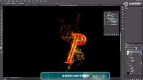 讲解滤镜中的液化效果