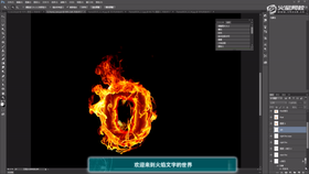 光泽的细节对文字立体效果的影响,素材选择的细节。