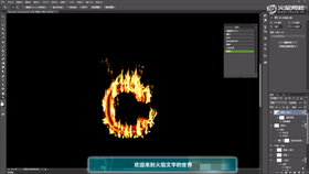 自定义笔刷,制作火星儿。