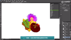 置入多个叶片图片,复制、堆积树叶。