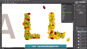 使用动作调整叶片,叠加纹理。