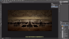 创建maya项目,在ps中提取需要的素材文件。