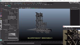 完成模型创建,附材质并预渲染,检测模型可用。