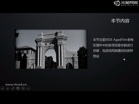 本节主要对de adedfilm老电影插件中的各项重要参数进行讲解,包括调用其提供的各种预设
