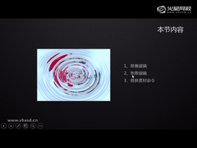 抠像滤镜
焦散滤镜
替换素材命令