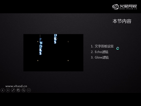 文字面板设置
Echo滤镜
Glow滤镜