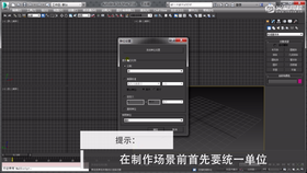 场景分析,确立地形,地形构图与摄像机的使用