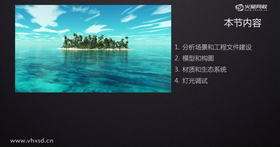生态系统