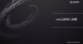 山体的形成原理及外部贴图控制山体