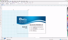 矩形转曲后的形状修改,图形的修改等