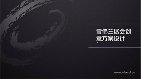 这是一个创意案例教学。
通过汽车材质渲染,场景建模搭建,灯光设置等工作,设计出符合商业价值的创意图。