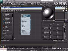 使用cellular贴图绘制composite贴图底纹