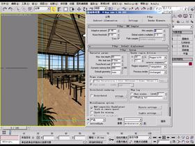 渲染时间选择02
