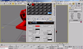 VRay的其他材质类型
