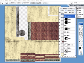 添加破损效果01