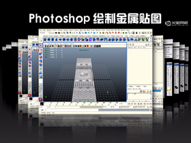 简单介绍本套课程的内容架构。