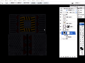 磨损效果的制作