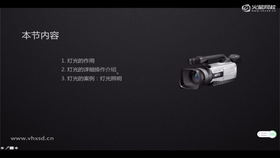 灯光的作用、灯光的详细操作介绍、灯光案例