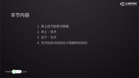 阶段总结