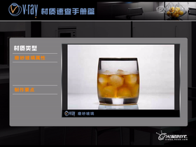 磨砂材质玻璃的调节