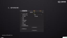 摄像机寻找动画