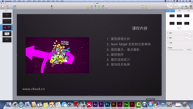 本小节主要讲解了素材导入和镜头搭建的方法和技巧