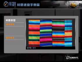 绒布的材质调节