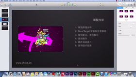 本小节主要讲解在AE里音频效果添加的方法及案例最终总结。