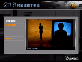 自发光