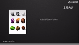 颜色归纳注意事项