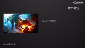 在PS中修改对称