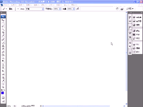 本小节主要讲解行业中的制作流程。