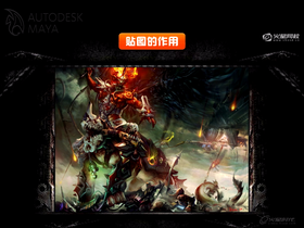 原火星网校装甲车贴图教程