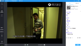 室内设计之基础入门直播课堂理论讲解