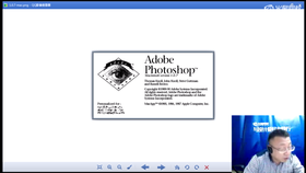 Photoshop基础入门直播课堂理论技巧讲解