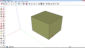 Sketchup室内模型基础入门直播课堂理论技巧讲解