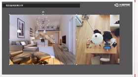 室内设计之基础入门直播课堂理论讲解