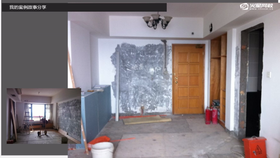 室内设计之基础入门直播课堂理论讲解