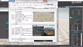 1:使用3DS max把可被破坏的房屋作为CGA模型导入CE3引擎
2:使用animobject播放房屋的倒塌动画
3:为房屋的倒塌动画增加一些爆炸效果来润色
4:为破坏效果做一个子弹时间润色