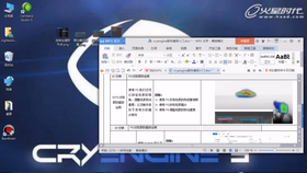 1:使用FG实现玩家的热成像视野
2:使用FG锁定玩家镜头
3:使用FG调整玩家的移动速度