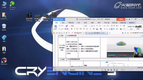 1:使用FG实现玩家的热成像视野
2:使用FG锁定玩家镜头
3:使用FG调整玩家的移动速度