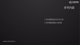 布料雕刻