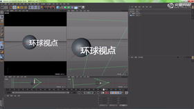 动画细节调整