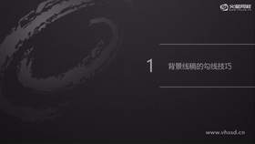 背景线稿的完善