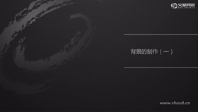背景的绘画方法